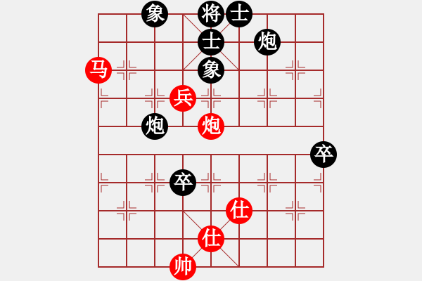 象棋棋譜圖片：持之以恒(2段)-負(fù)-囚牛(3段) - 步數(shù)：90 