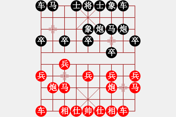 象棋棋譜圖片：負(fù)分太后 魚[紅] -VS- 真實的我[黑](2) - 步數(shù)：10 