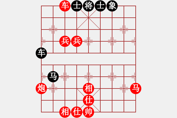 象棋棋譜圖片：負(fù)分太后 魚[紅] -VS- 真實的我[黑](2) - 步數(shù)：100 