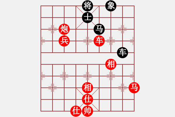 象棋棋譜圖片：負(fù)分太后 魚[紅] -VS- 真實的我[黑](2) - 步數(shù)：130 