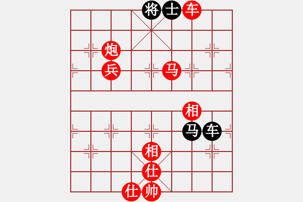 象棋棋譜圖片：負(fù)分太后 魚[紅] -VS- 真實的我[黑](2) - 步數(shù)：140 