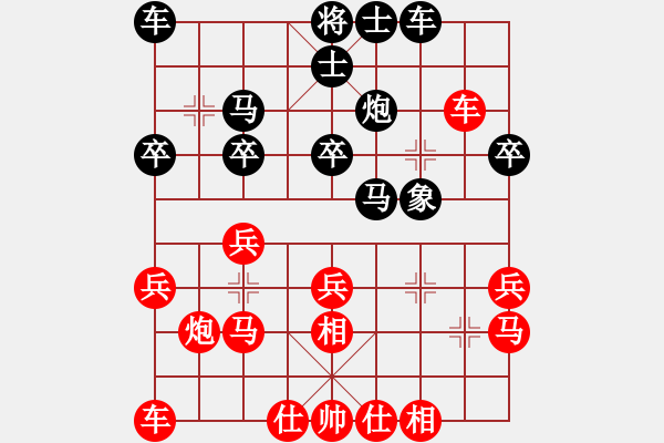 象棋棋譜圖片：負(fù)分太后 魚[紅] -VS- 真實的我[黑](2) - 步數(shù)：20 