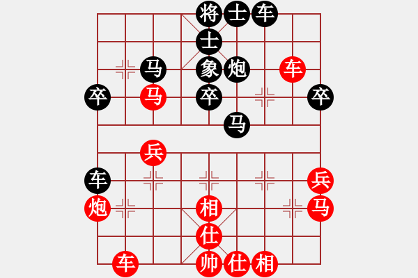 象棋棋譜圖片：負(fù)分太后 魚[紅] -VS- 真實的我[黑](2) - 步數(shù)：30 