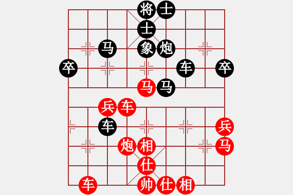 象棋棋譜圖片：負(fù)分太后 魚[紅] -VS- 真實的我[黑](2) - 步數(shù)：40 