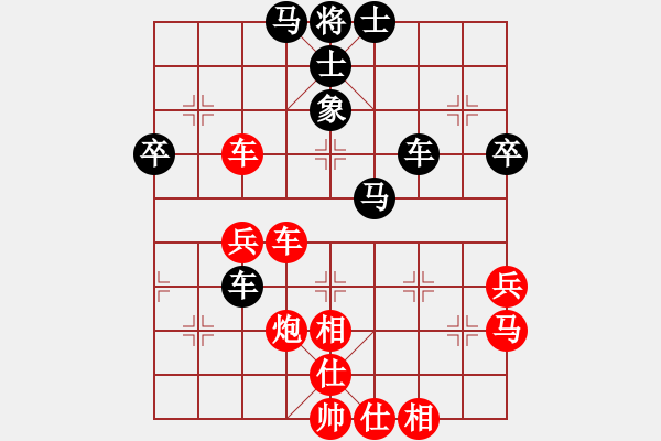 象棋棋譜圖片：負(fù)分太后 魚[紅] -VS- 真實的我[黑](2) - 步數(shù)：50 