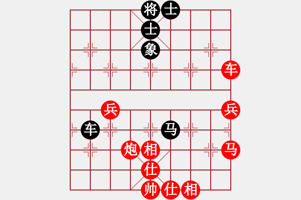 象棋棋譜圖片：負(fù)分太后 魚[紅] -VS- 真實的我[黑](2) - 步數(shù)：60 