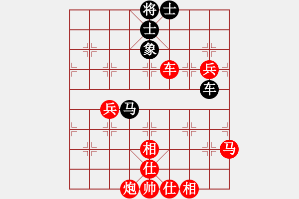 象棋棋譜圖片：負(fù)分太后 魚[紅] -VS- 真實的我[黑](2) - 步數(shù)：70 