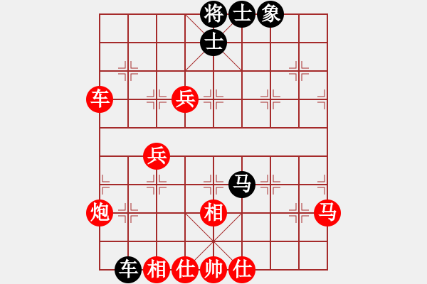 象棋棋譜圖片：負(fù)分太后 魚[紅] -VS- 真實的我[黑](2) - 步數(shù)：90 