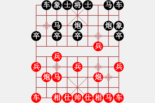 象棋棋譜圖片：對(duì)兵局 - 步數(shù)：10 