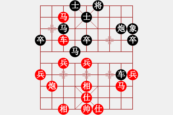 象棋棋譜圖片：對(duì)兵局 - 步數(shù)：50 