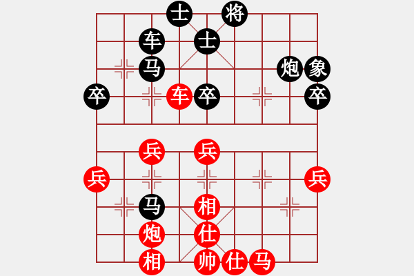 象棋棋譜圖片：對(duì)兵局 - 步數(shù)：60 