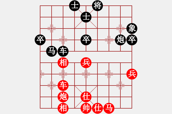 象棋棋譜圖片：對(duì)兵局 - 步數(shù)：70 