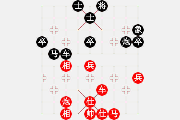 象棋棋譜圖片：對(duì)兵局 - 步數(shù)：71 