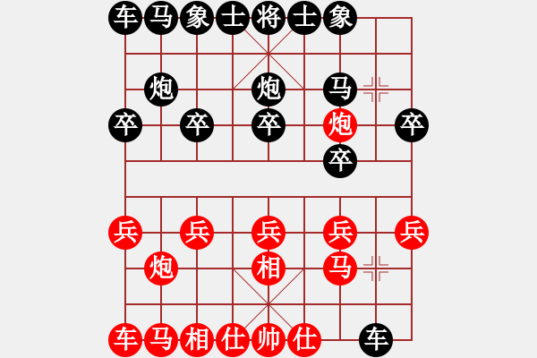 象棋棋譜圖片：邊緣小子(1段)-負-千山殺手(5段) - 步數(shù)：10 