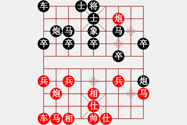 象棋棋譜圖片：邊緣小子(1段)-負-千山殺手(5段) - 步數(shù)：20 