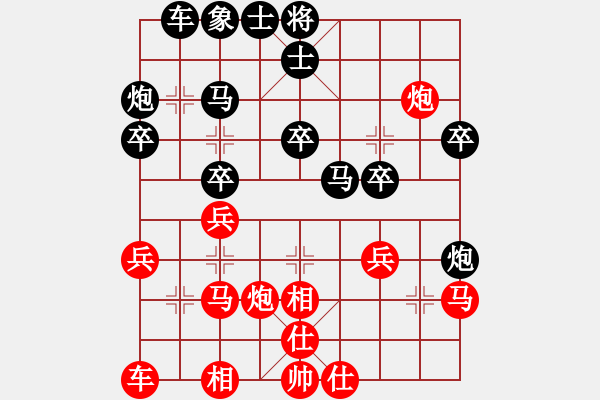 象棋棋譜圖片：邊緣小子(1段)-負-千山殺手(5段) - 步數(shù)：30 