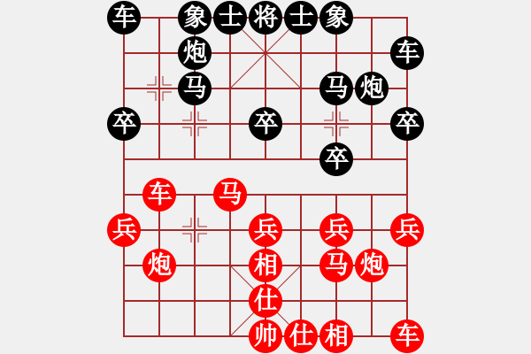 象棋棋譜圖片：踏雪無痕（紅）-VS- 棋臭我[黑讓3先棋] [黑] - 步數(shù)：20 