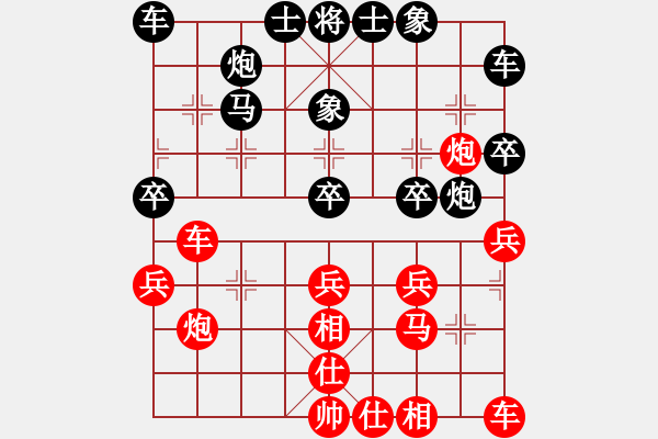 象棋棋譜圖片：踏雪無痕（紅）-VS- 棋臭我[黑讓3先棋] [黑] - 步數(shù)：30 