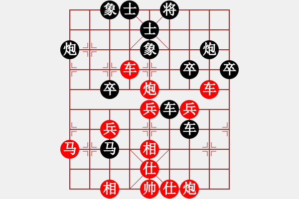 象棋棋譜圖片：大圣密版(人王)-勝-炎上(人王)（全局研究） - 步數(shù)：50 