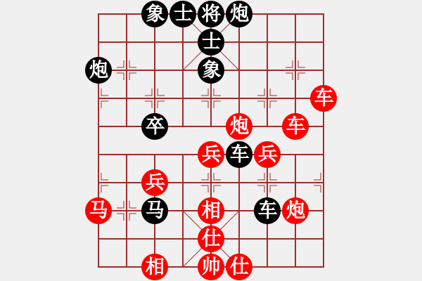 象棋棋譜圖片：大圣密版(人王)-勝-炎上(人王)（全局研究） - 步數(shù)：60 