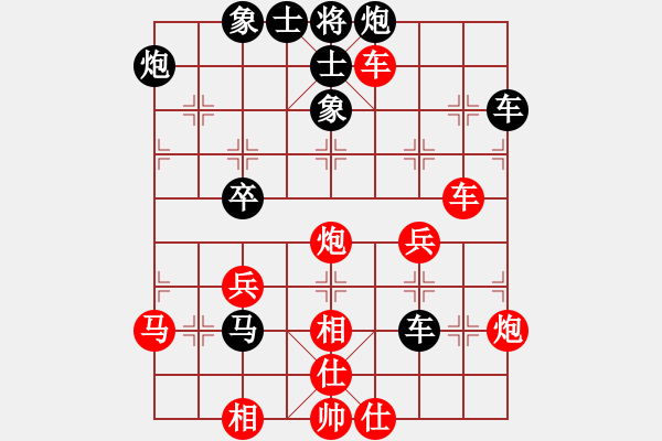 象棋棋譜圖片：大圣密版(人王)-勝-炎上(人王)（全局研究） - 步數(shù)：70 