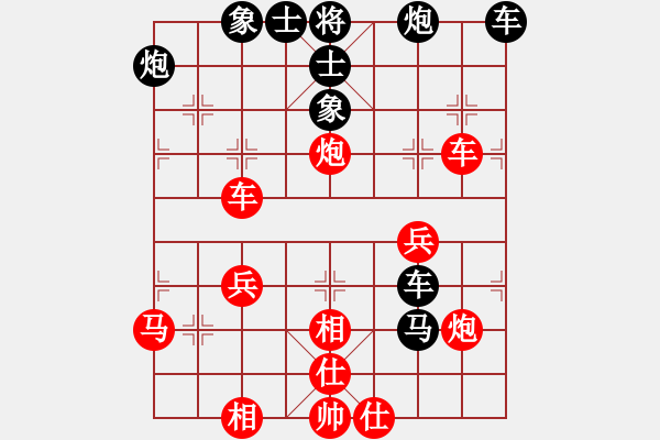 象棋棋譜圖片：大圣密版(人王)-勝-炎上(人王)（全局研究） - 步數(shù)：80 