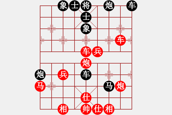 象棋棋譜圖片：大圣密版(人王)-勝-炎上(人王)（全局研究） - 步數(shù)：90 