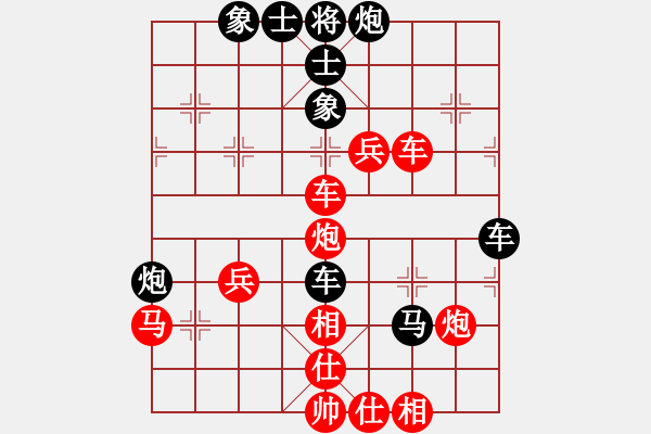 象棋棋譜圖片：大圣密版(人王)-勝-炎上(人王)（全局研究） - 步數(shù)：95 