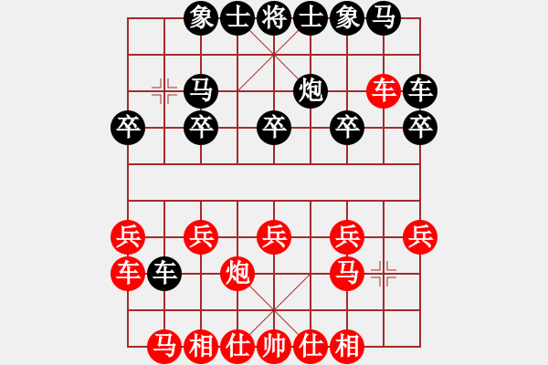 象棋棋譜圖片：過宮炮局——影子棋 - 步數(shù)：10 