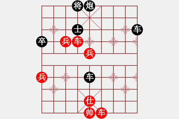 象棋棋譜圖片：過宮炮局——影子棋 - 步數(shù)：100 