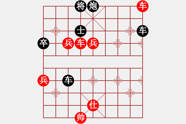 象棋棋譜圖片：過宮炮局——影子棋 - 步數(shù)：107 