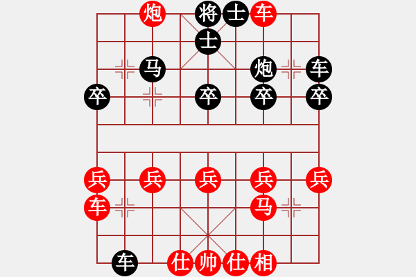 象棋棋譜圖片：過宮炮局——影子棋 - 步數(shù)：20 