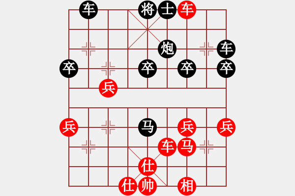 象棋棋譜圖片：過宮炮局——影子棋 - 步數(shù)：30 