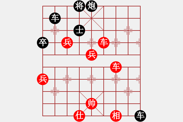 象棋棋譜圖片：過宮炮局——影子棋 - 步數(shù)：80 