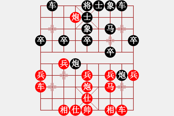 象棋棋譜圖片：20210325后手左炮封車應(yīng)中炮直車七路馬.XQF - 步數(shù)：20 