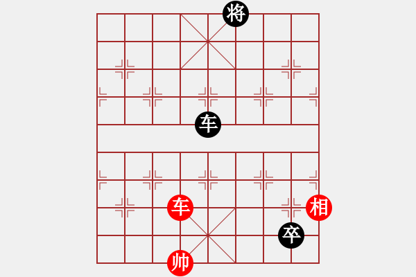 象棋棋譜圖片：第32局 巧解重圍 - 步數(shù)：20 