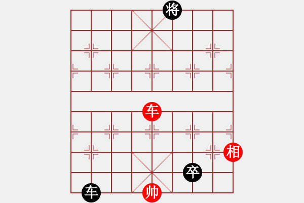 象棋棋譜圖片：第32局 巧解重圍 - 步數(shù)：30 