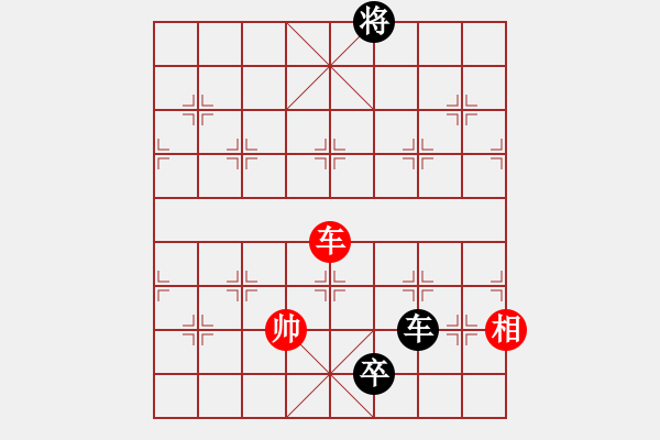 象棋棋譜圖片：第32局 巧解重圍 - 步數(shù)：40 