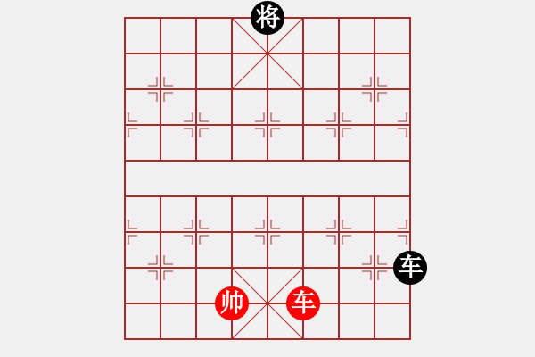 象棋棋譜圖片：第32局 巧解重圍 - 步數(shù)：45 