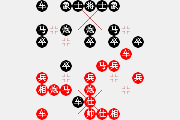 象棋棋譜圖片：順跑局（業(yè)三升業(yè)四評(píng)測對(duì)局）我先勝 - 步數(shù)：20 