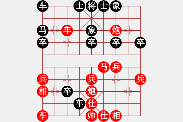 象棋棋譜圖片：順跑局（業(yè)三升業(yè)四評(píng)測對(duì)局）我先勝 - 步數(shù)：30 