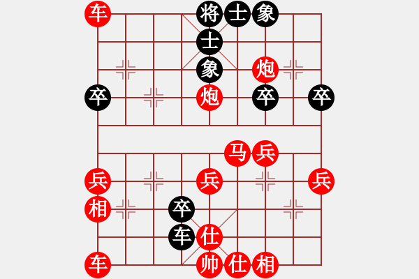 象棋棋譜圖片：順跑局（業(yè)三升業(yè)四評(píng)測對(duì)局）我先勝 - 步數(shù)：35 