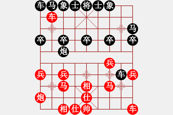 象棋棋谱图片：许银川 先胜 富骁民 - 步数：20 