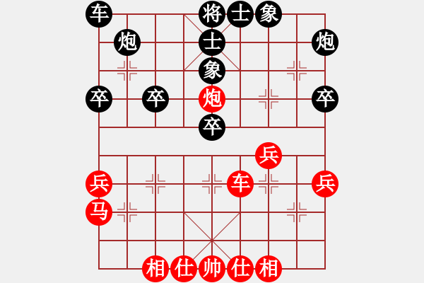 象棋棋譜圖片：許文章 先負(fù) 戴中華 - 步數(shù)：40 