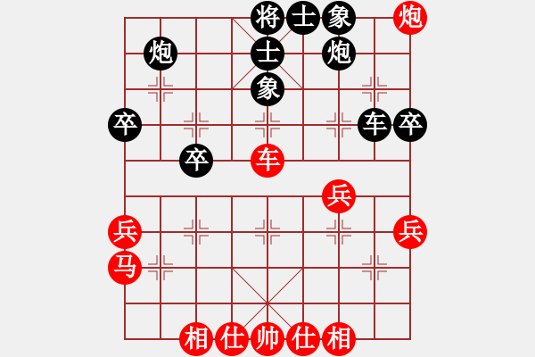 象棋棋譜圖片：許文章 先負(fù) 戴中華 - 步數(shù)：50 