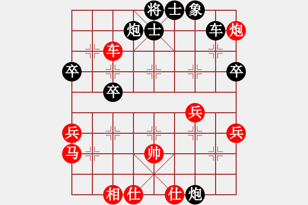 象棋棋譜圖片：許文章 先負(fù) 戴中華 - 步數(shù)：60 