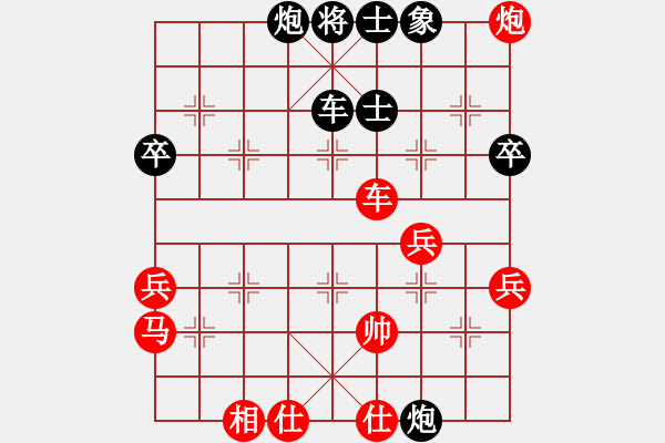 象棋棋譜圖片：許文章 先負(fù) 戴中華 - 步數(shù)：70 