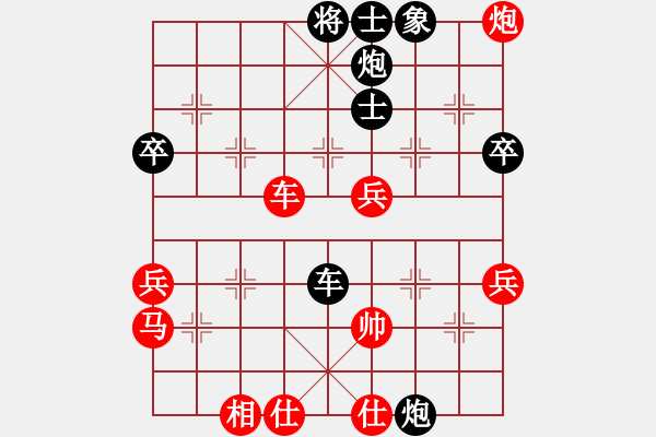 象棋棋譜圖片：許文章 先負(fù) 戴中華 - 步數(shù)：76 