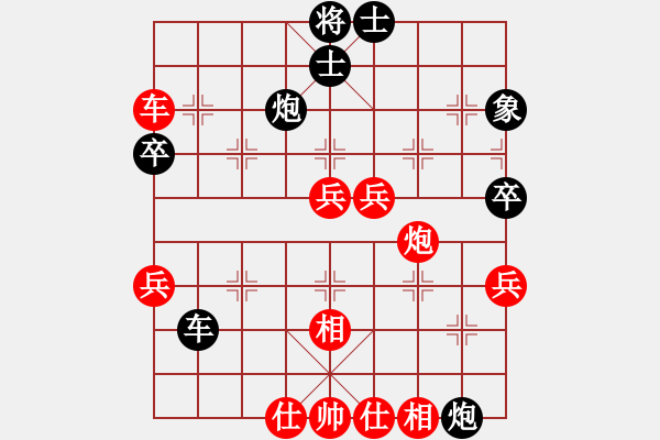 象棋棋譜圖片：林小川對(duì)好想回家.pgn - 步數(shù)：100 