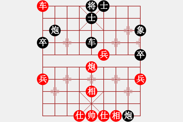 象棋棋譜圖片：林小川對(duì)好想回家.pgn - 步數(shù)：109 